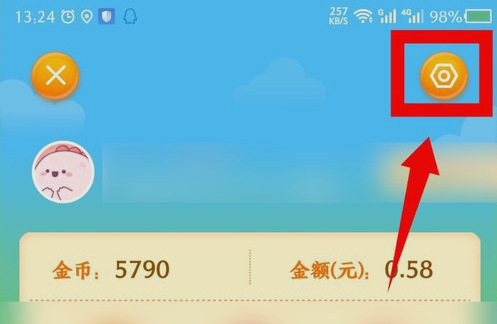 《阳光养猪场》账号注销方法