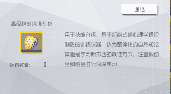 《双生视界》觉醒攻略