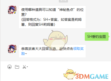 《侍魂：胧月传说》11月29日微信问答试炼答案
