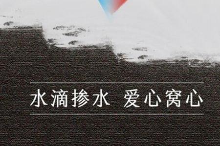 《水滴筹》提现问题相关说明