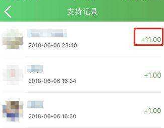 《水滴筹》提现问题相关说明