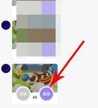 《快手小游戏》邀请朋友一起玩方法介绍