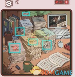 《中国式班主任》第27关攻略——交作业