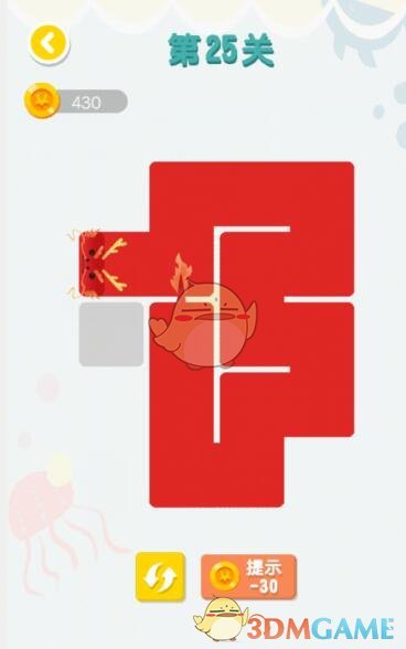 《连线达人》第21-25关通关攻略图