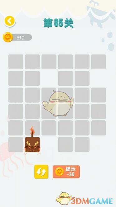 《连线达人》第85关通关攻略图