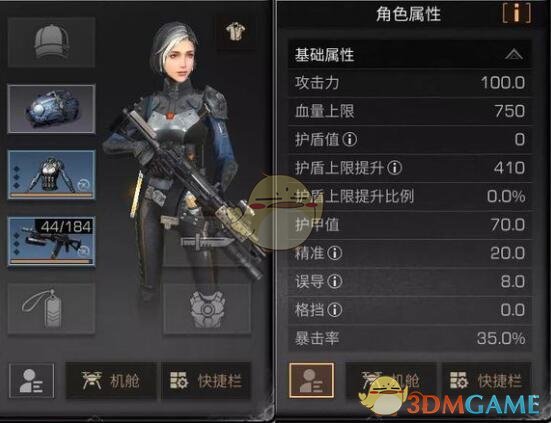 《明日之后》副武器系统攻略