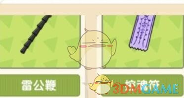 《穿越寻宝记》吒娃套娃控魂符获得位置方法