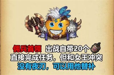 《不思议迷宫》乱入的猴子任务完成攻略