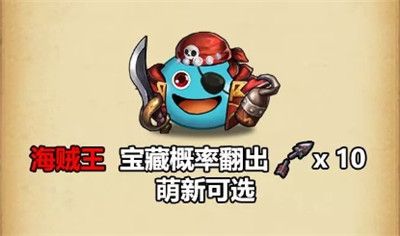 《不思议迷宫》乱入的猴子任务完成攻略
