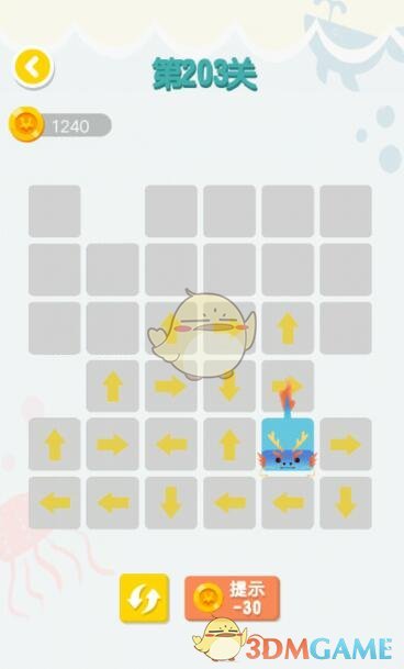 《连线达人》第201-205关通关攻略图