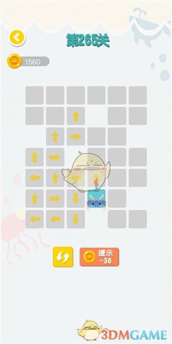 《连线达人》第261-265关通关攻略图