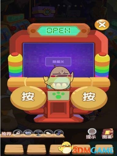 《穿越寻宝记》街机猎人攻略大全