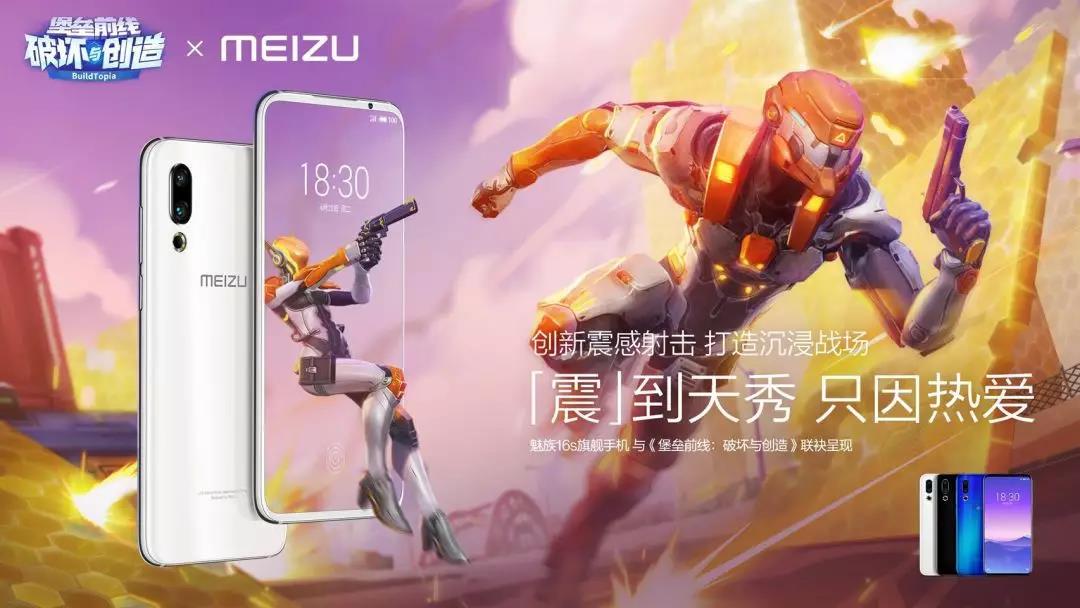 网易《堡垒前线》斩获第四届金陀螺奖“年度风云移动游戏网游”