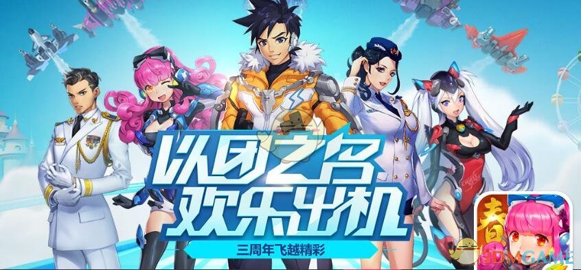 经典模式中，小翼的勇气印记提供多少BOSS得分加成