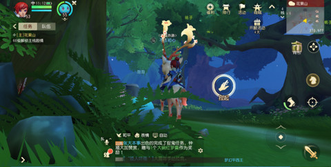 《梦幻西游三维版》人气任务隐藏彩蛋