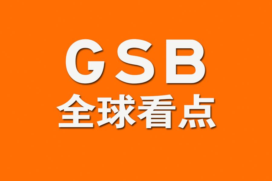 《全球看点》账户注销方法介绍
