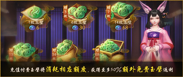 288预抽免费送《神都夜行录》两千万登录纪念活动今日启幕！