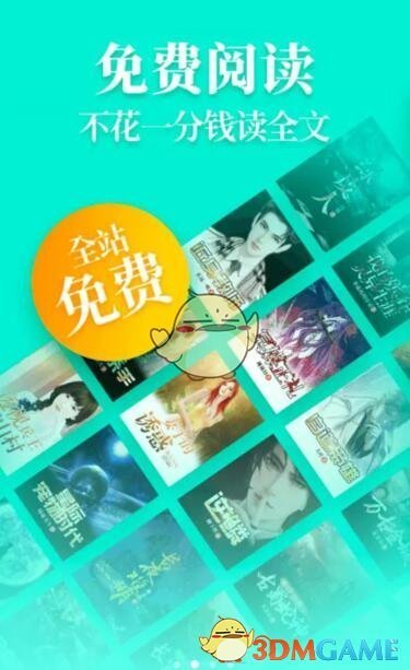 《疯读小说》目录怎么查 目录章节查看选择方法