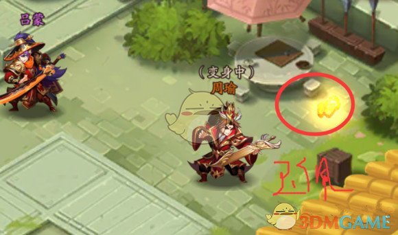 《少年三国志2》周瑜传奇遇过关攻略