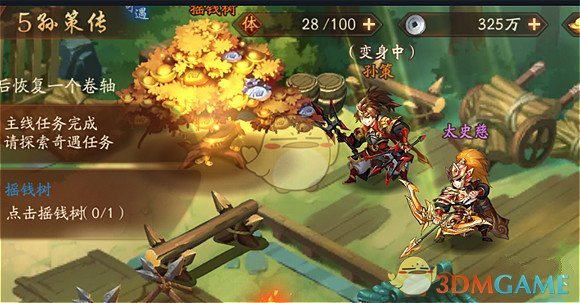 《少年三国志2》孙策传奇遇过关攻略
