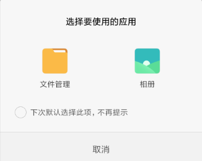 《夸克浏览器》壁纸设置教程