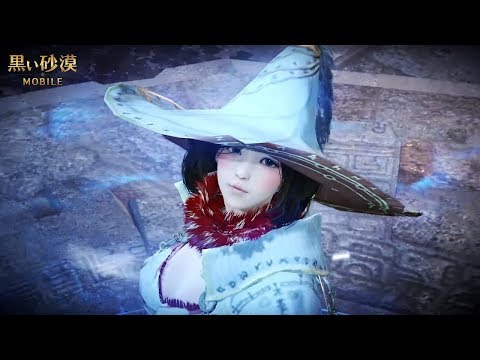 《黑色沙漠》手游下载地址分享
