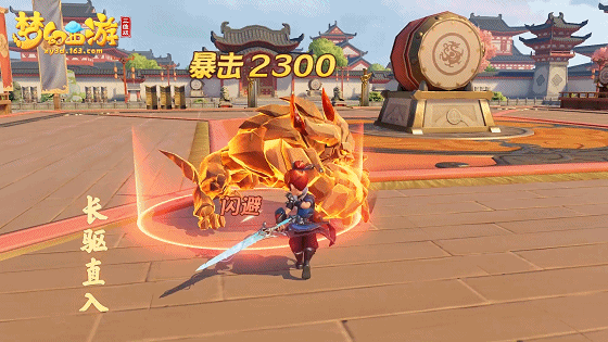 《梦幻西游三维版》大唐门派玩法推荐