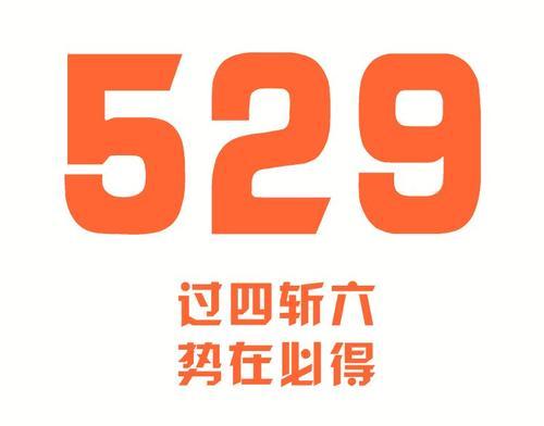英语四六级四世同堂是什么梗