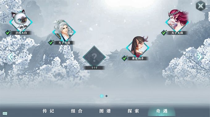 《雪鹰领主》手游异闻奇遇汇总大全