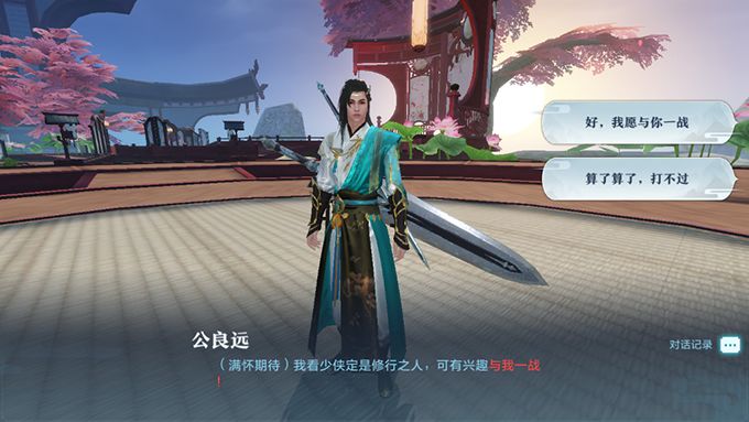 《雪鹰领主》手游异闻奇遇汇总大全