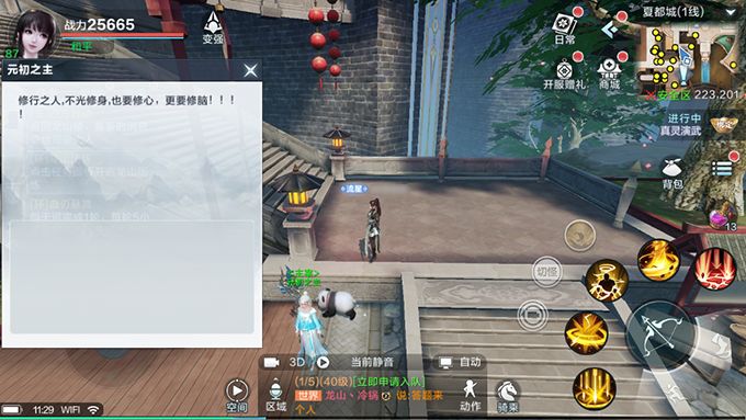 《雪鹰领主》手游异闻奇遇汇总大全