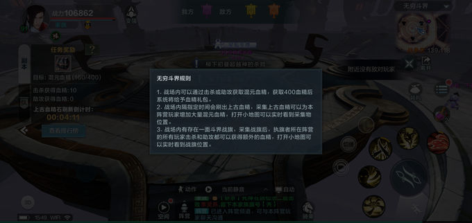 《雪鹰领主》手游竞技场无穷斗界攻略