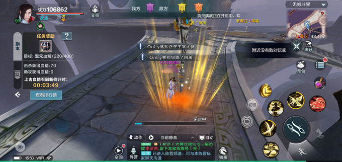 《雪鹰领主》手游竞技场无穷斗界攻略