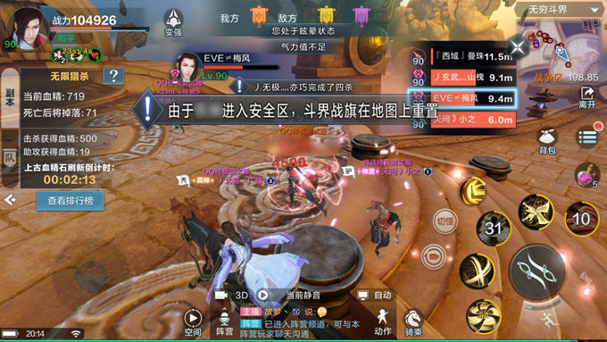 《雪鹰领主》手游竞技场无穷斗界攻略