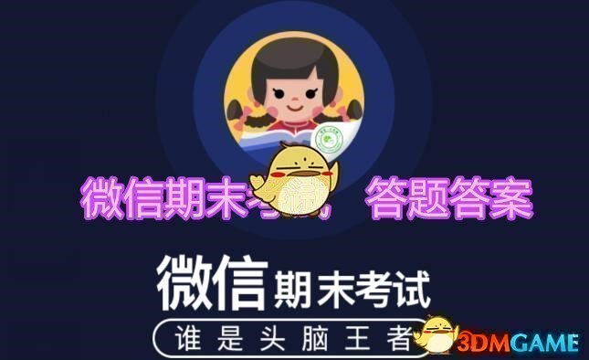 小红的「挑战1分钟不眨眼」视频，为什么不能完整上传朋友圈