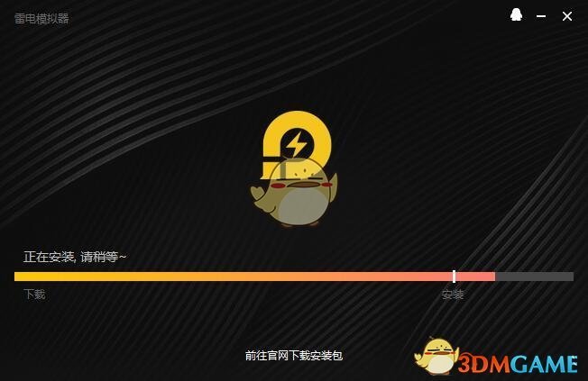 《我的侠客》电脑版下载安装教程