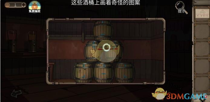 《密室逃脱绝境系列8酒店惊魂》第二天通关攻略