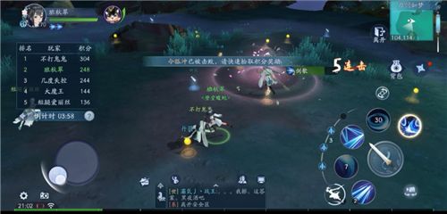 《新笑傲江湖》刀剑如梦活动玩法攻略