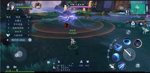 《新笑傲江湖》刀剑如梦活动玩法攻略
