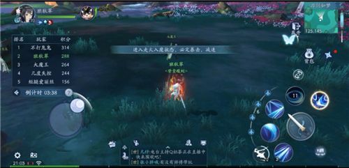 《新笑傲江湖》刀剑如梦活动玩法攻略