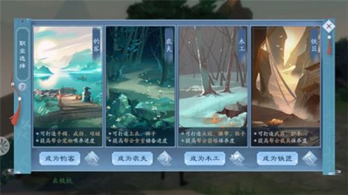 《新笑傲江湖》江湖令获得攻略