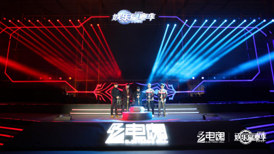 为自己，造不凡。2019电魂娱乐星赛季嘉年华完美落幕！