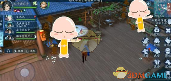 《新笑傲江湖》浮生半闲拍照位置介绍