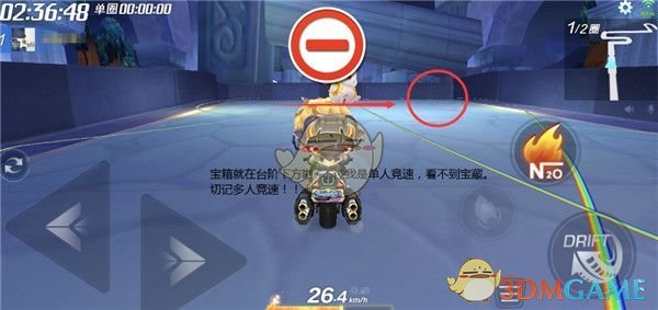 《跑跑卡丁车手游》S3超越自我挑战任务完成攻略
