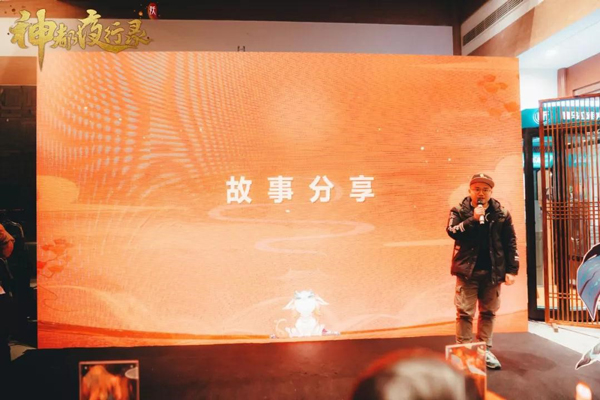 齐聚江城共欢歌 《神都夜行录》全国巡回见面会武汉站圆满结束