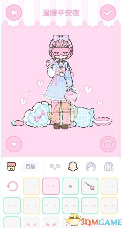 《装扮少女》温暖平安夜通关攻略图