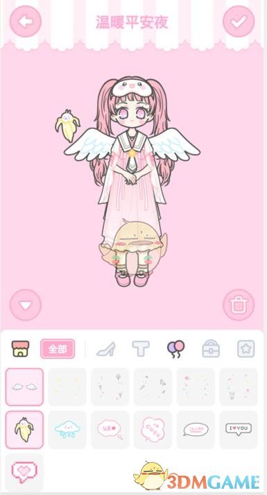 《装扮少女》温暖平安夜通关攻略图