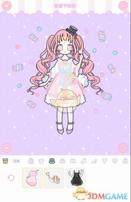 《装扮少女》三星圣诞快乐通关攻略图