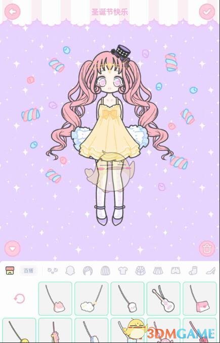 《装扮少女》三星圣诞快乐通关攻略图