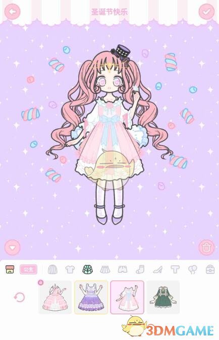 《装扮少女》三星圣诞快乐通关攻略图